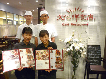 文化洋食店　本店 まかないは絶品ハンバーグなど★
思わず写真に撮りたくなるお料理を食べることができます◎
ぜひお楽しみに★