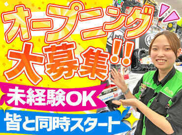 和歌山２りんかん　※2024年9月13日NEWオープン <長く続けてほしいからこそ…>
交通費全額支給・正社員登用ありなど
手厚い待遇でサポートします！