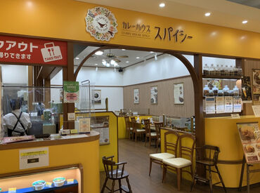 カレーハウススパイシー アポロ店 ＜平日のみ＞＜昼間だけ＞など
シフトについてはお気軽にご相談くださいね◎