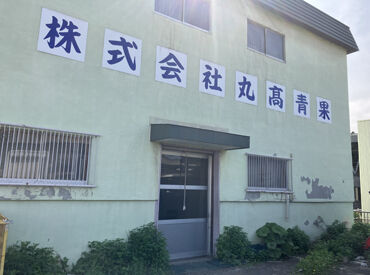 基本的に固定シフトで出勤♪
曜日・時間が固定だから予定も立てやすい◎
水・日・祝日は定休日で必ずお休み★