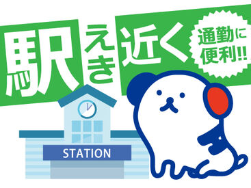 株式会社ホットスタッフ各務原　※勤務地：各務原市川崎町 [241138990032] 事務所はとっても明るい雰囲気なので安心♪
来ていただいた方にみんなで明るく挨拶をしていたら、お褒めの言葉を頂いたことも◎