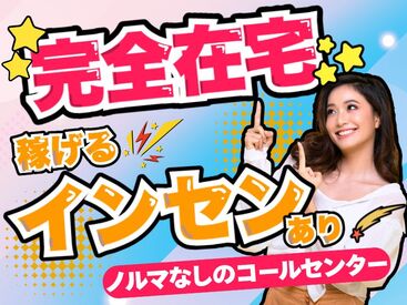 株式会社KA SECOND 