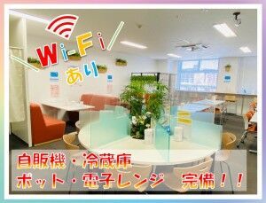 自分らしいファッションのまま働ける☆
服装・髪型・髪色自由！
ピアス・ネイル・ヒゲもオシャレOKですよ♪