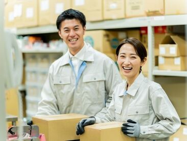 難しい作業は一切ナシ！
コツさえ掴んでしまえば、
モクモクと作業に取り組めるお仕事です◎
ゆっくりと慣れていきましょう♪