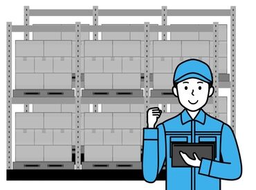 ＜時給1200円～☆＞
安定の丸紅グループで働けるチャンス！
しっかり稼げる高時給バイト！
土日休みで安定的に働ける♪