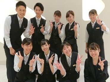 お仕事を通じて就活や面接にも役立つ
接客スキルやマナーが身につきます★
「人と関わりながら仕事をしたい」
そんな方にも♪