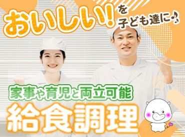 株式会社クレセント　AE1015223035 《応募から最短1週間で勤務OK》
資格不要案件も多数あります！
見学も同行＆月1フォロー！半日有給や育休制度も整って安心◎