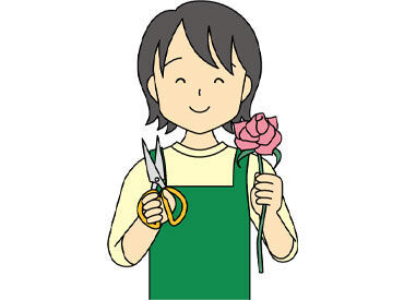 有限会社フラワーセンター大野 8日間の短期×残業なし
扶養の範囲内でムリなく働けます◎
高校生も歓迎！初バイトにもピッタリです！