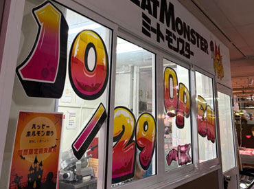 MEAT MONSTER　※2025年10月29日OPEN 《週1/3h～》シフト超柔軟！
家事・育児と両立したい主婦（夫）さんも、
バイトが初めての学生さんも働きやすい◎
