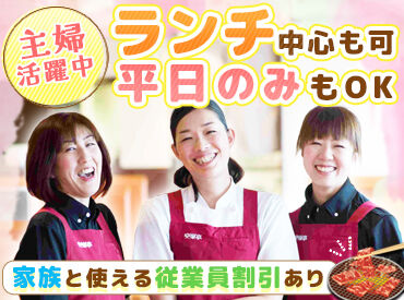 焼肉レストラン　安楽亭　八日市場店　※2590 昇給あり＆まかない200円♪
交通費全額支給で車やバイク通勤もOK★