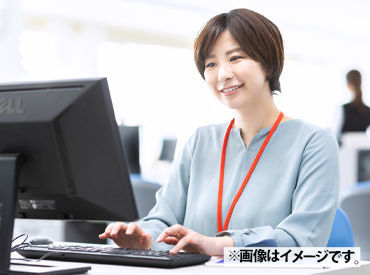 株式会社OSD（勤務地：新木場エリア） 自分らしく働けるオフィスワーク！
毎日リラックスしてお仕事できます♪