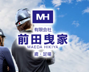 〈新しい仲間を募集します〉
「来月から」など、勤務開始日は相談OK!ご希望があればお気軽にご相談ください◎