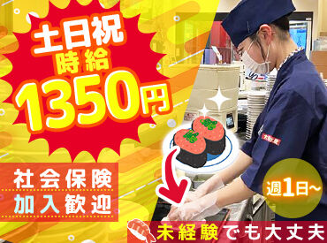 大起水産回転寿司　京阪モール京橋店 NEWスタッフ大募集★
お仕事は一から丁寧にお教えします！
比較的シンプルな仕事なので覚えやすいですよ★
