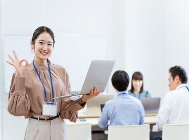 株式会社 木下カンセ－ ≪9:00～18:00の安定シフト≫
残業もほとんどありません！
仕事とプライベートのバランスを取りながら
ムリなく働ける環境です。