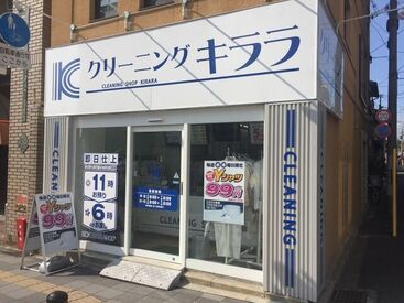 「家計の足しに平日の午前中だけ」「学校のない休日だけ」など
生活に合わせて勤務OK!
プライベートとの両立も問題ナシ!