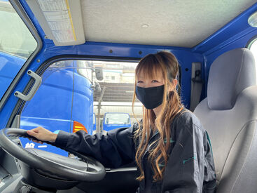 南部運送株式会社 免許を持っていればすぐにスタート！
先輩たちがしっかりサポートするので
未経験の方でも安心して始められます◎