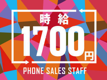 ライクスタッフィング株式会社/chg0420aa 20代・30代が中心で、未経験スタッフがほとんど！
フォロー体制もバッチリなので、困ったときも相談しやすいです◎