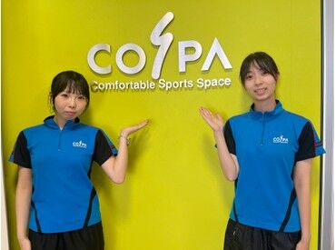 フィットネスクラブ コ･ス･パ深井 施設利用・家族割・物販割あり◎
自分の健康づくりやダイエットにも役立つかも♪
働きながらお得に運動習慣を身につけられます★