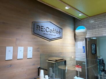 海老名ＳＡ店RE:Coffee 10代～60代迄、幅広い年代の方積極採用中！
研修もしっかり整っていますのでご安心を！
まずは、ご応募お待ちしております！