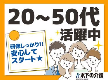 リアンレーヴ京都市原／厨房　※2026年2月オープン ★20～50代活躍中！大手木下グループで安定★
無資格未経験の方・ブランクがある方もOK♪
無料で資格取得支援もあり◎
