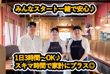 オシャレ店内で楽しくアルバイト♪
