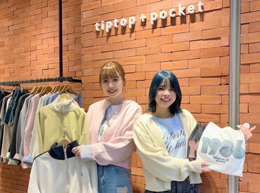 tiptop+pocket イオンモール伊達店 ※2026年下期OPEN 新しいお店を一緒に盛り上げてくださる方を大募集！
週2日～無理なく♪
シフト等についてはお気軽にご相談を！