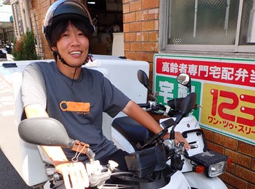 宅配クック123 横浜神奈川店[エフィラグループ株式会社] 配達先、件数は変動少なめで
基本的に固定ルートです♪
そのため一度慣れれば安心！
初めは先輩が一から丁寧に教えます！