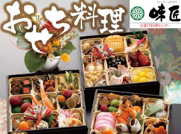 株式会社味匠　お届け料理センター ＼超シンプルなカンタンWORK／
ベルトコンベアーに流れてくる
担当の食材を容器にサッとつめるだけです◎