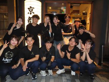 \スタッフ特別割引/
グループ店舗での飲食が
割引になっちゃう♪
友達や家族と活用OK(≧∇≦)b