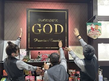 ★まずは気軽に面接へ★
履歴書不要!リラックスして面接に来てください◎