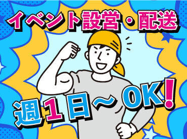 応募理由はなんでもOK◎
まずは気軽にご応募ください♪