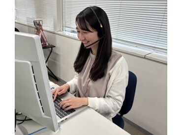 常連のお客様からのお問合せも多く、「ありがとう」の言葉をたくさんもらえます★未経験でもすぐに馴染めます