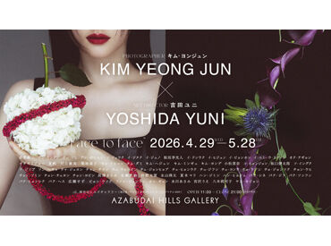 カルチュア・コンビニエンス・クラブ株式会社　※勤務地：麻布台ヒルズギャラリー この展示会でしか得られない経験を―
非日常空間で働きたい…そんな方も大歓迎。