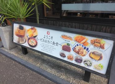 求人イメージ