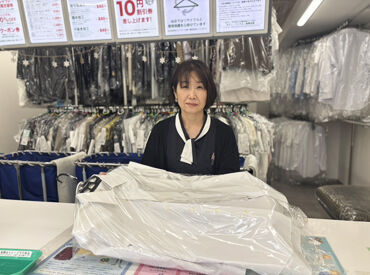 クリーニングぴいぷる 四条大宮店 「家計の足しに平日の午前中だけ」「学校のない休日だけ」など
生活に合わせて勤務OK！
プライベートとの両立も問題ナシ！
