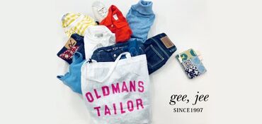 もちろんオシャレは自由♪派手な髪色だってOKです！
服も1つのブランドにとらわれず、好きなファッションをのびのび楽しめます！