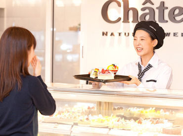 シャトレーゼ　佐倉店 未経験スタートのスタッフがほとんどです！
「私にできるかな…？」そんな不安も大丈夫♪
簡単なことから少しずつ始められます◎