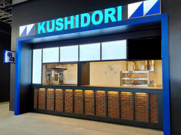 ≪履歴書不要≫
お友達と一緒の応募も大歓迎です!
北広島駅からシャトルバスあり★