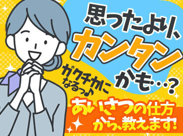 R&Bホテル　金沢駅西口 高時給1250円～＆交通費規定支給♪
週3日～OK！残業ほぼなし★
扶養内や短時間も相談できます！
