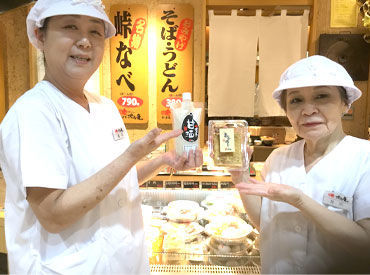 「ホッと懐かしくなれる場所」―
吹上庵は美味しいお蕎麦と
居心地の良さが人気です♪