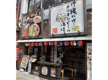 ゆくゆくは海外店舗での勤務も希望できる！？
会社のサポートを受けながら異文化に触れるチャンス！
希望があればご相談を♪