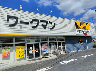 ワークマン瀬戸本地店 ▼お店の近くにバローがあるので…
仕事終わりに夕飯の買い出しにも便利なんです♪