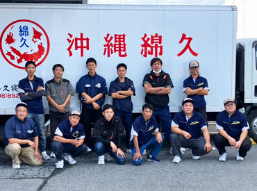 現在活躍中のスタッフも未経験スタートばかり!
イチから丁寧にお教えします◎
子ども手当あり×日勤のみ!
子育て世代も安心♪