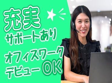 株式会社ヒューマン・ライジン　横浜オフィス　※勤務地：新横浜エリア ＼未経験でも安心◎／
「リストに沿って」「マニュアル通りに」
お客様に案内するダケ★
