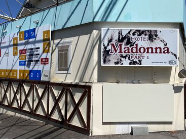 マドンナPART1 幅広い年齢層のStaffが活躍中の職場です！
Ｗワーク(掛け持ち)の
相談にも乗りますよ♪
※画像はイメージになります。