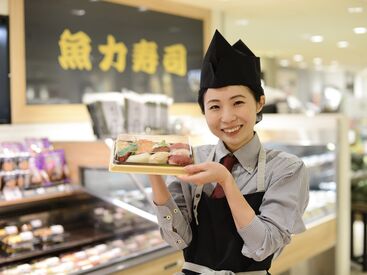 海鮮好きは見逃せない！
「帰りには必ず買って帰る！」そんなスタッフも大勢います◎