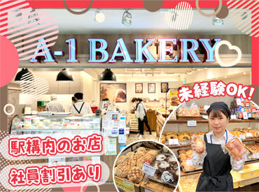 ＜こちらの写真はJR天王寺駅店です＞
JR天王寺駅構内にあります◎
学校やWワークの前後にオススメ♪