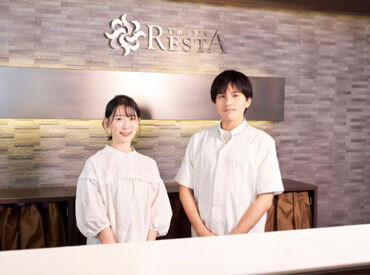 タイムズ スパ・レスタ（タイムズサービス） 大手企業「タイムズ」グループ！
福利厚生も充実で働きやすい♪社割もあり◎