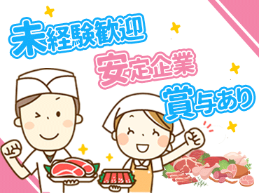 揚げ屋 香穂里　わさだタウン店 ＼未経験スタート大歓迎♪／
資格・経験関係なく、始められます！
勤務スタート日も相談OK！