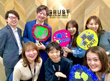 グラスト 天神オフィス/tjn ≪スタッフがしっかりサポート≫
20～30代のスタッフが活躍♪
勤務後も心地よく働けるよう、いつでも相談をお待ちしてます♪